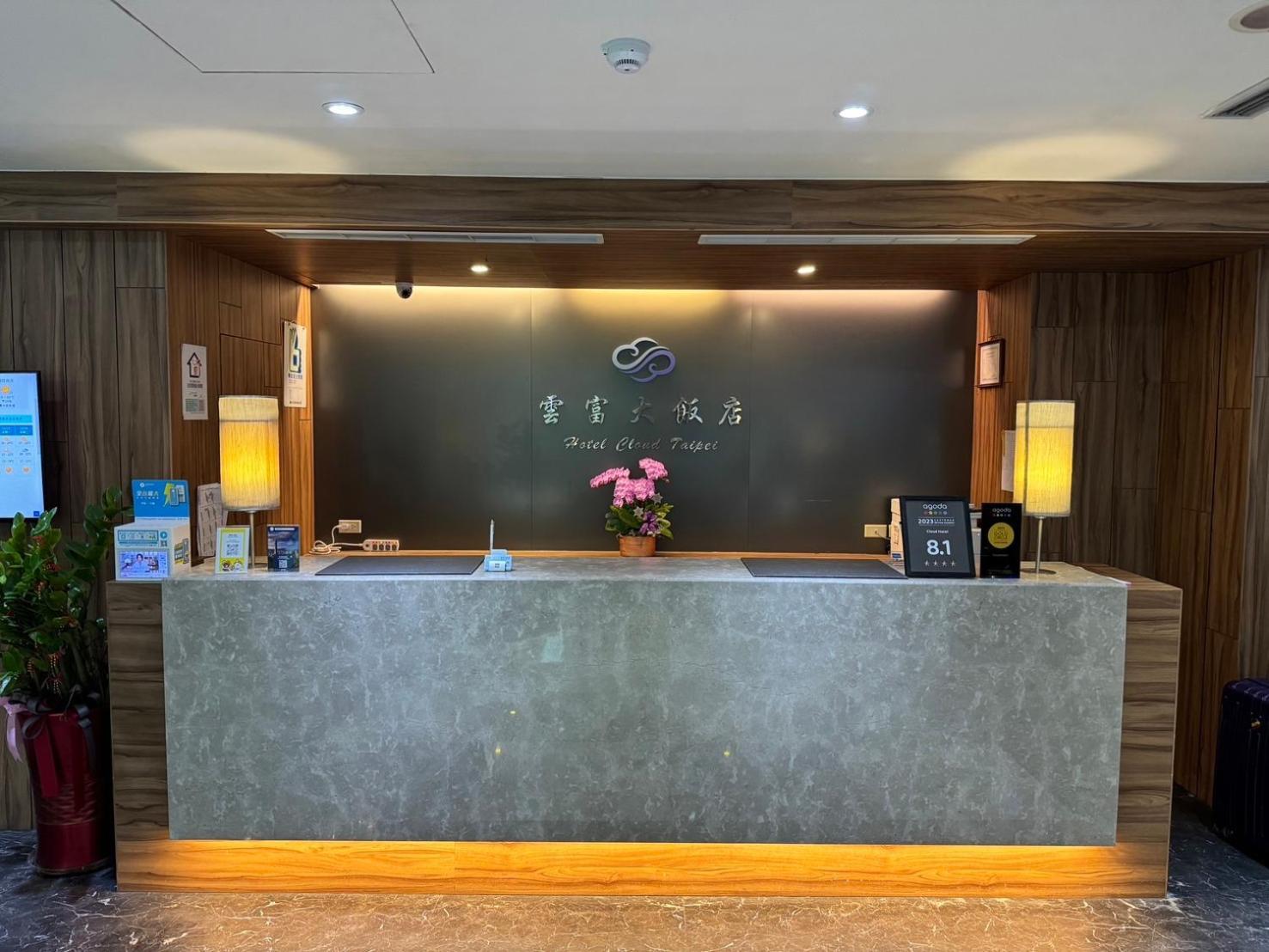 雲富大飯店 Hotel Cloud-Zhongshan Tajpej Kültér fotó